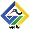 درناچوب نیکخوی | درنا چوب گلستان | گنبد کاووس | دکوراسيون | صنایع چوب